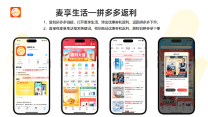 拼多多雙十一戰績斐然 百億補貼訂單量同比增長107%，超40個類目“麥享零道”